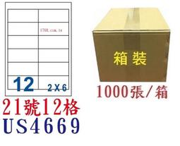 【1768購物網】裕德 12格 (20號) US4457 白色電腦標籤貼紙 20張/包 (UNISTAR) 歷史價格詳細信息