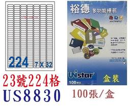 UNI STAR 2-3點跳接 D-SUB 9母-9母 1.8M(0909SS02-23) 歷史價格詳細信息