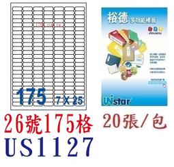 【1768購物網】裕德 26格 (59號) UH23105 白色電腦標籤貼紙 20張/包 (UNISTAR) 歷史價格詳細信息