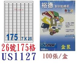 【1768購物網】裕德 26格 (59號) UH23105 白色電腦標籤貼紙 20張/包 (UNISTAR) 歷史價格詳細信息