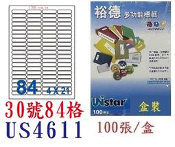 【1768購物網】裕德 30格 (4號) US4456 白色電腦標籤貼紙 1000張/箱 (UNISTAR) 歷史價格詳細信息