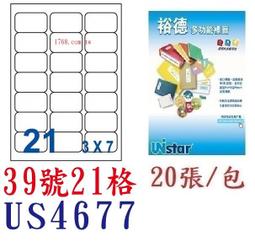 【1768購物網】裕德 20格 (60號) UH30105 白色電腦標籤貼紙 100張/盒 (UNISTAR) 歷史價格詳細信息