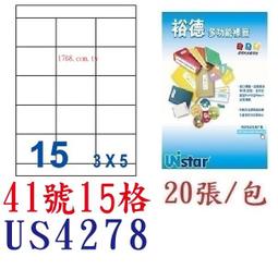 【1768購物網】裕德 20格 (60號) UH30105 白色電腦標籤貼紙 100張/盒 (UNISTAR) 歷史價格詳細信息