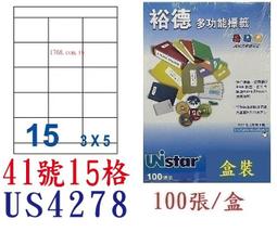 【1768購物網】裕德 15格 (41號) US4278 白色電腦標籤貼紙 20張/包 (UNISTAR) 歷史價格詳細信息