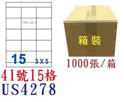 【1768購物網】裕德 15格 (41號) US4278 白色電腦標籤貼紙 20張/包 (UNISTAR) 歷史價格詳細信息