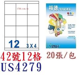 【1768購物網】裕德 20格 (60號) UH30105 白色電腦標籤貼紙 100張/盒 (UNISTAR) 歷史價格詳細信息