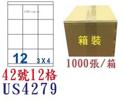 【1768購物網】裕德 12格 (20號) US4457 白色電腦標籤貼紙 20張/包 (UNISTAR) 歷史價格詳細信息