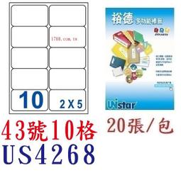 【1768購物網】裕德 10格 (45號) US59105 白色電腦標籤貼紙 20張/包 (UNISTAR) 歷史價格詳細信息