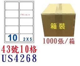【1768購物網】裕德 10格 (45號) US59105 白色電腦標籤貼紙 20張/包 (UNISTAR) 歷史價格詳細信息