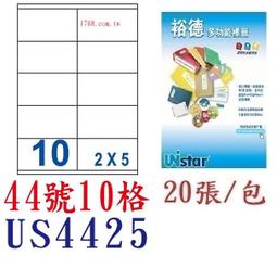 【1768購物網】裕德 20格 (60號) UH30105 白色電腦標籤貼紙 100張/盒 (UNISTAR) 歷史價格詳細信息