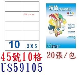 【1768購物網】裕德 20格 (60號) UH30105 白色電腦標籤貼紙 100張/盒 (UNISTAR) 歷史價格詳細信息