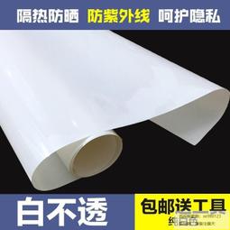 窗貼-LSP01 歷史價格詳細信息