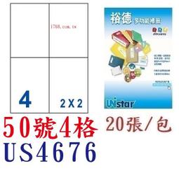 【1768購物網】裕德 20格 (60號) UH30105 白色電腦標籤貼紙 100張/盒 (UNISTAR) 歷史價格詳細信息