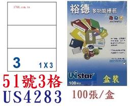 【1768購物網】3P 白紅黃中二刀 (醫院診所專用)(三聯電腦連續報表紙)(台灣製造.好印不卡紙)(3P中2刀) 歷史價格詳細信息
