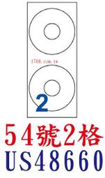 【1768購物網】裕德 160格 (27號) US0256 白色電腦標籤貼紙 100張/盒 (UNISTAR) 歷史價格詳細信息
