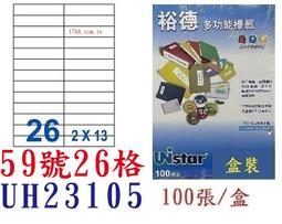 59號 ***展詩玉石工藝*** 狗狗 吊飾 歷史價格詳細信息