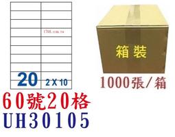 裕德 Unistar 電腦標籤 UH30105 (3盒入) 歷史價格詳細信息