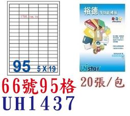 【1768購物網】一聯油單紙/讀帳紙/信用卡紙 (1P 報表紙) (台灣製造.好印不卡紙) 歷史價格詳細信息