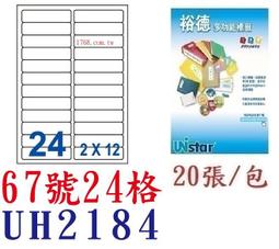 【1768購物網】裕德 18格 (40號) US4265 白色電腦標籤貼紙 1000張/箱 (UNISTAR) 歷史價格詳細信息