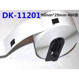 DK-11201 DK系列定型標籤帶(副廠) 白底黑字 29x90mm 400張 台灣製造 歷史價格詳細信息