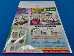 腦袋裝了2000齣歌劇的人（2018新版） 歷史價格詳細信息