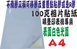100張不重復手帳貼紙可愛卡通素材貼畫ins風高顏值手賬貼少女心 歷史價格詳細信息