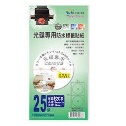 艷彩防水雙面噴墨名片紙A4/180磅/20張 歷史價格詳細信息
