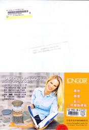 3X11 33格雷射 噴墨 專用電腦 標籤貼紙100張 歷史價格詳細信息