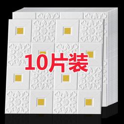 天花板防水自粘墻貼客廳臥室墻紙 藍天白雲壁紙墻面屋頂翻新貼紙 歷史價格詳細信息