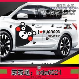 【可開發票】汽車卡通動漫貼紙史努比車貼 個性 可愛 拉花 擋 劃痕 SNOOPY 創意 裝飾貼 炫酷 裝飾  露天市集 歷史價格詳細信息