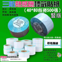 台版現貨 三國幻戰 十分稀少的 史詩級卡片 呂布諸葛亮孫權司馬懿專屬技能 靈嘶貓下卡入套 仔細包好寄出 歷史價格詳細信息