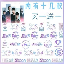 紋身貼定做 定制 防水持久 DIY紋身貼 個性文字圖片訂做 男女臉貼 歷史價格詳細信息