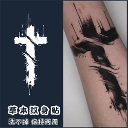 草本果汁紋身貼裝組合煙花手指小圖可愛持久防水紋身植物刺青男女 歷史價格詳細信息