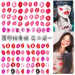 唇印吊飾《全新品》--米米阿姨的橘子店 歷史價格詳細信息