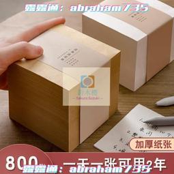 便利貼 ( CZ-468 膠帶式捲裝便利貼 ) 備忘 記錄 標記 膠帶便利貼 恐龍先生賣好貨 歷史價格詳細信息