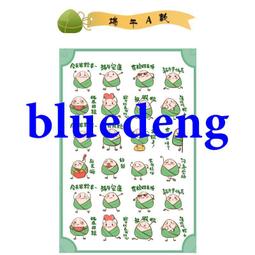 端午節龍舟船賽龍舟80103臺歷40678節慶日歷拼裝積木節日禮物【金隆玩具】 歷史價格詳細信息