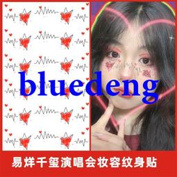 新款易烊千璽同款紋身貼紙XXXX千紙鶴 紋身貼手腕小鳥小紅花 防水 價格比較,價格查詢,歷史價格詳細信息