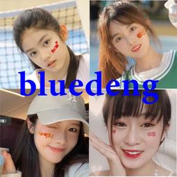 我愛中國紋身貼   彩虹彩條臉貼 運動會 臉部手背紋身貼定制定做 歷史價格詳細信息