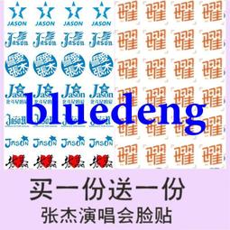 紋身貼定做 定制 防水持久 DIY紋身貼 個性文字圖片訂做 男女臉貼 歷史價格詳細信息