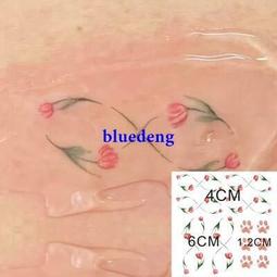 Freen同款郁金香紋身貼0808粉色小狗爪小弗手臂莫比烏斯無線循環 歷史價格詳細信息