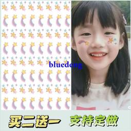 籃球 足球臉貼紙 兒童運動會臉部貼紙 不干膠排球比賽助威貼防水 歷史價格詳細信息