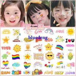 彩虹貼紙 運動會臉貼加油 彩虹不干膠貼紙 兒童節運動會非紋身貼 歷史價格詳細信息