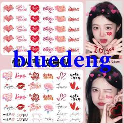 三八女神節臉貼 38婦女節紋身貼 情人節活動臉貼定制定做買二送一 歷史價格詳細信息