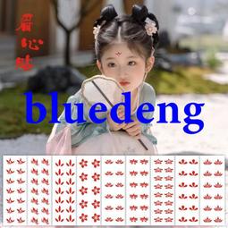 兒童眉心貼 漢服花鈿額貼古風女童古裝額頭印花紋身寶寶額頭貼紙 歷史價格詳細信息