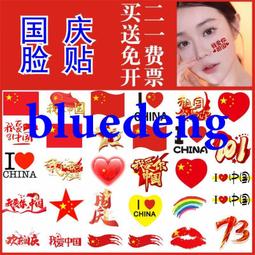 國慶節秋季啦啦隊演出服街舞兒童潮服hiphop衣服小學生運動會服裝 歷史價格詳細信息