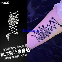 草本果汁紋身貼裝組合煙花手指小圖可愛持久防水紋身植物刺青男女 歷史價格詳細信息