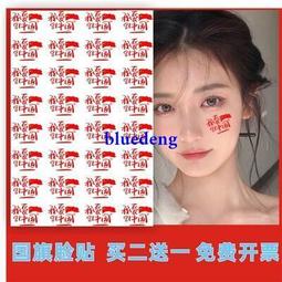 國慶節胸慶典胸章民族風愛國別金屬徽章衣服包包配飾領裝飾~告白氣球 歷史價格詳細信息