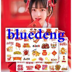 紋身貼定做 定制 防水持久 DIY紋身貼 個性文字圖片訂做 男女臉貼 歷史價格詳細信息