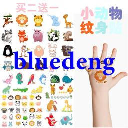 定制            鹿晗同款紋身貼 LH7 手臂指南針貼笑臉 2023演唱會&pi;DAY 防水持久 歷史價格詳細信息