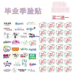 紋身貼定做 定制 防水持久 DIY紋身貼 個性文字圖片訂做 男女臉貼 歷史價格詳細信息